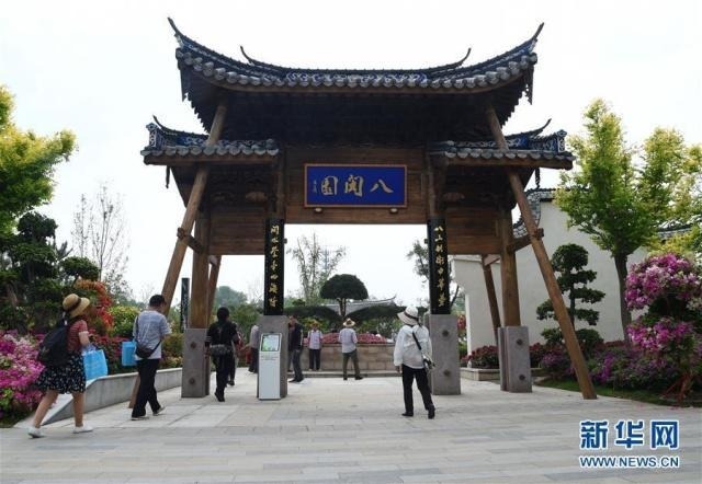6月13日，游客在北京世园会福建园参观。 当日，2019年中国北京世界园艺博览会“福建日”活动在北京世园会园区举行。