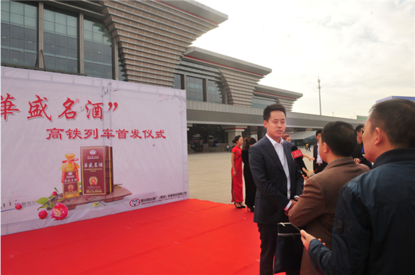 "華盛名酒"全国营销负责人涂宸豪先生接受记者采访时表示:运用"華盛