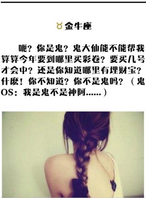 鬼最怕的星座是这三个:以及最怕鬼怪的星座是