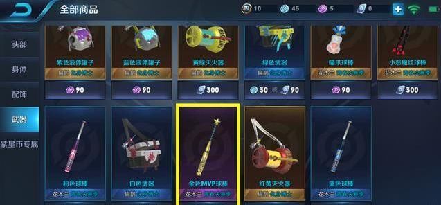 荣耀:S13赛季领貂蝉个性动作,杨玉环新皮肤脸