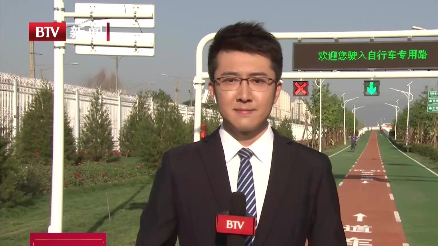 北京首条自行车专用路  迎来工作日早高峰