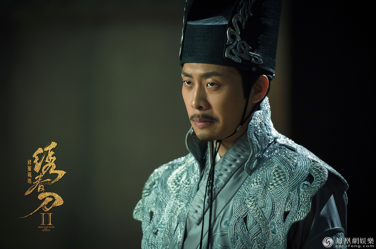 《绣春刀2》张译古装首秀 一改往日 《绣春刀2》张译古装首秀 一改往日