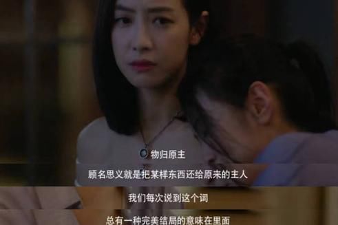 《结爱千岁大人的初恋》建国之后的狐狸精,黄