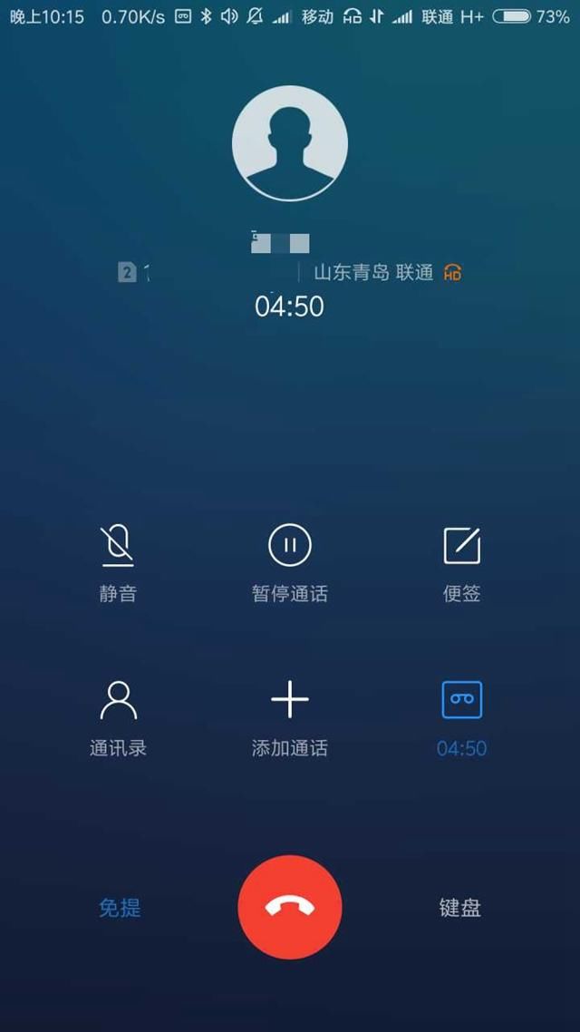 HD是什么意思?手机显示HD是什么意思?