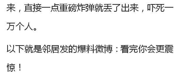 王思聪之后,李小璐邻居曝猛料,网友:一切都是假