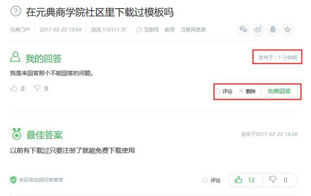 回答问题不到点上怎么办 t017e40120a0186fcc8.jpg?size=640x405
