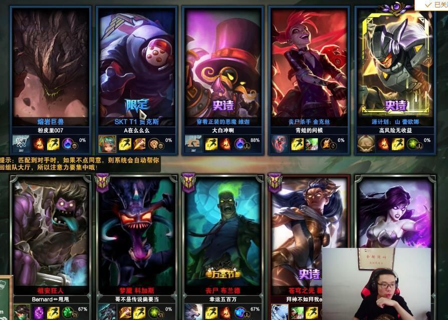 大司马深陷斗鱼虎牙黑公关风波,直播间被白银