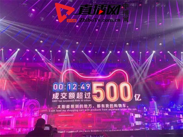 1小时3分59秒1000亿!双十一天猫再创纪录(图3) 1小时3分59秒1000亿!双十一天猫再创纪录(图3)