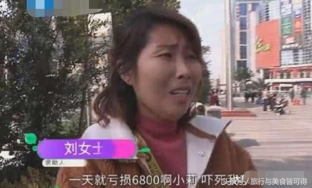 女子钱存银行理财取不出来,哭诉:银行拿去炒股