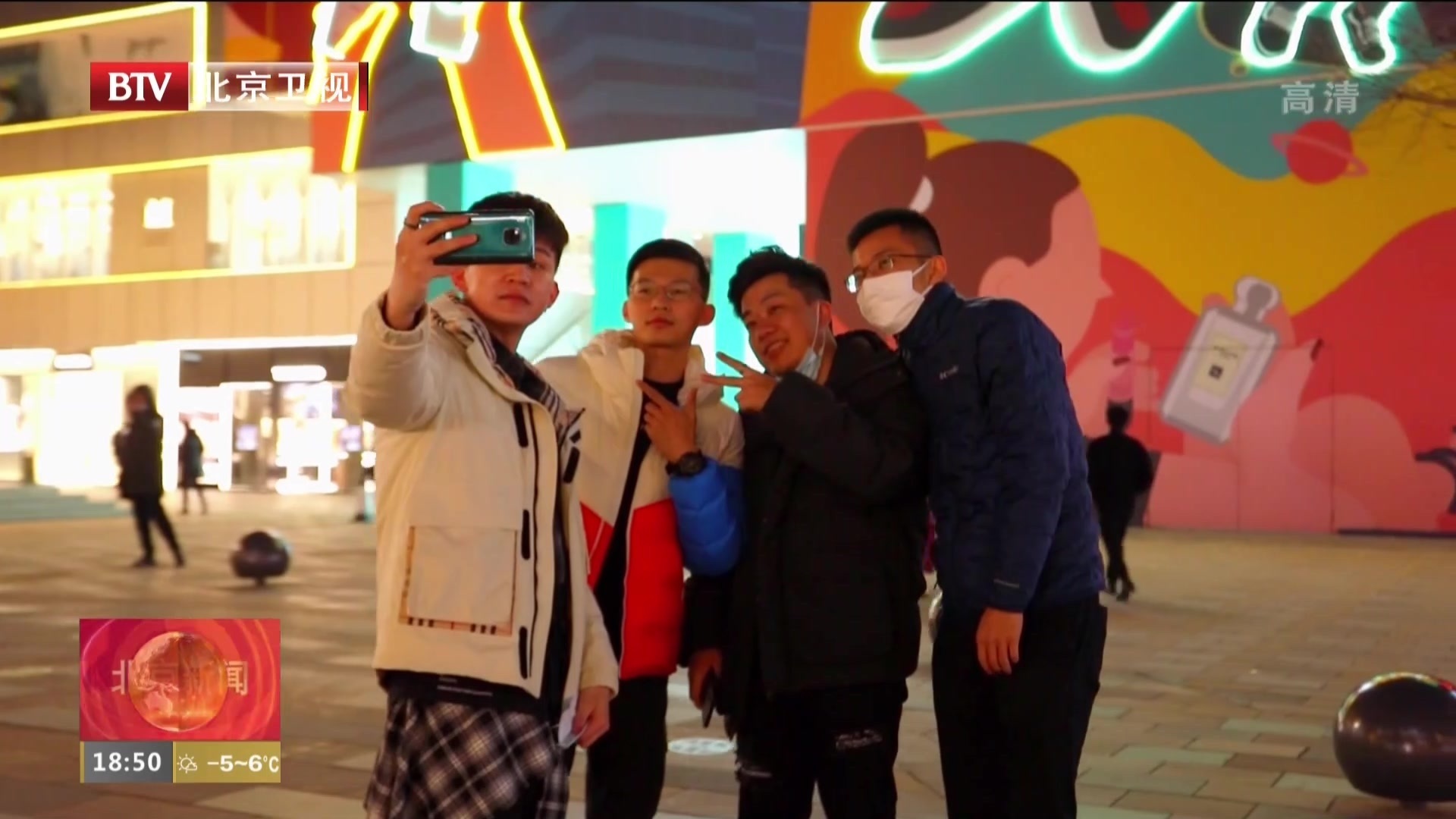 走进北京网红打卡地 | 朝阳区三里屯