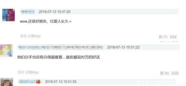 胡歌投资开影视公司,薛佳凝名字太刺眼,网友复