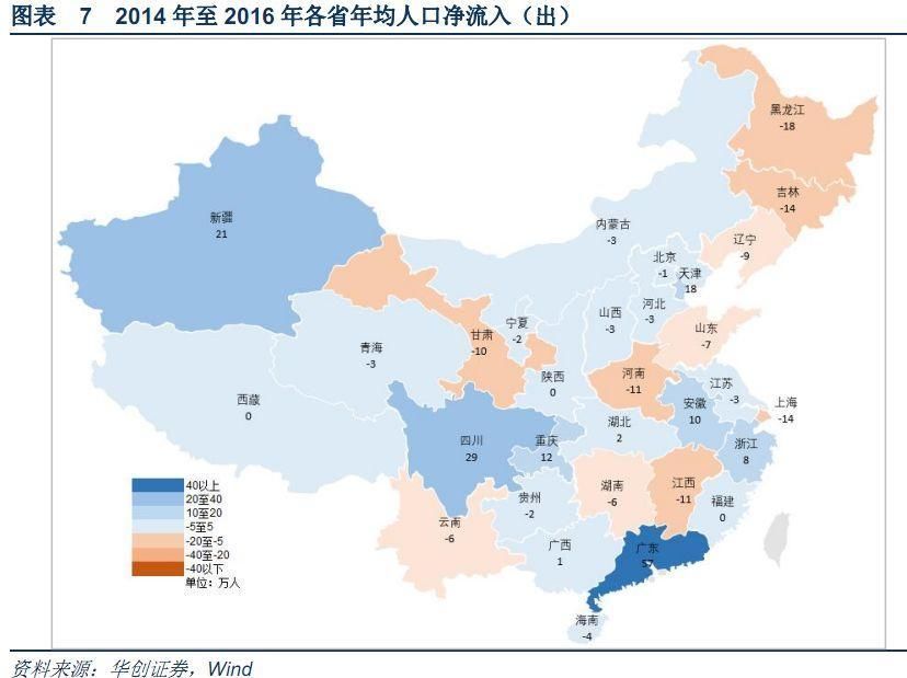 广东城市人口_百度地图2018年春运出行预测 今年春节大家都去哪儿(3)