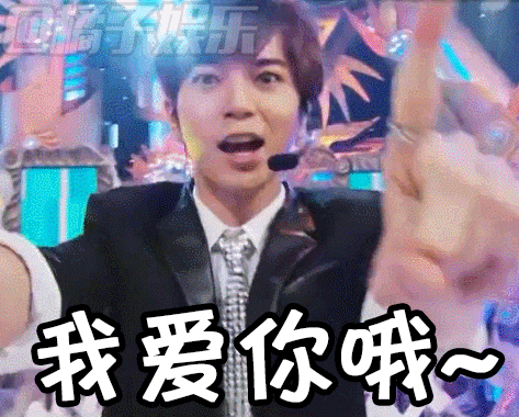 【表情包】ARASHI第五弹!松本润表情包大放送_北京时间