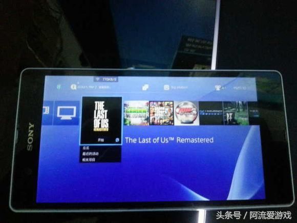 教程教你怎么通过安卓机与PS4遥控游玩Remo