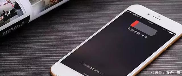 一文读懂手机运行, 内存4G和6G的区别