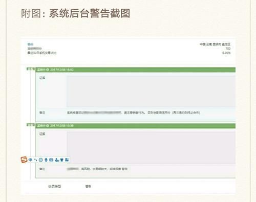 心疼雷军,小米店主违规在先,却将小米告上法庭