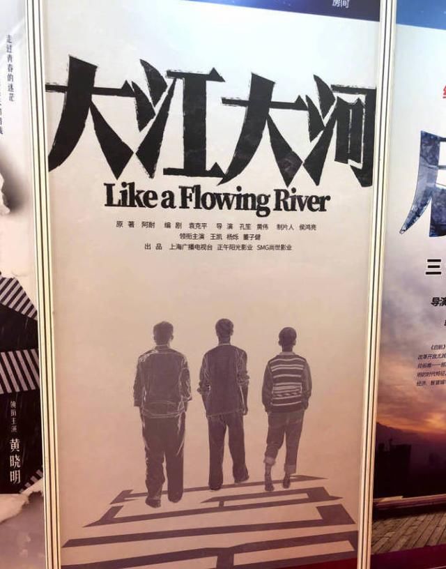 电视春交会开幕,新《上错花轿嫁对郎》拟邀赵