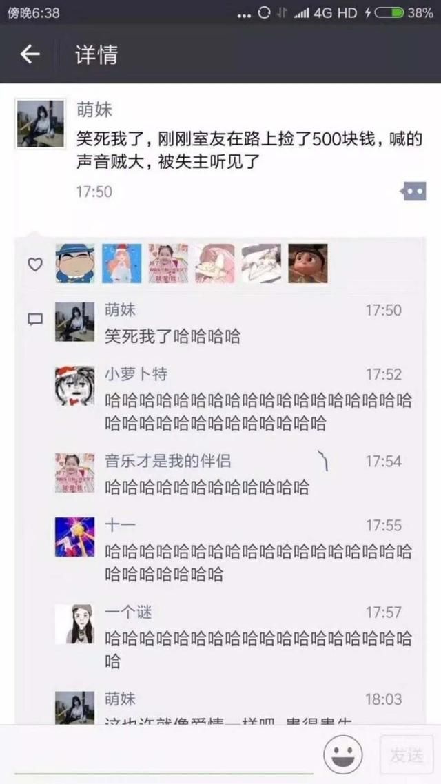 笑话五则：我有钥匙的话还找你配钥匙干嘛？神逻辑！