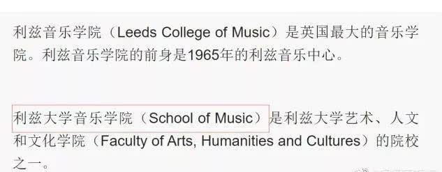 蔡徐坤赴英国进修遭质疑 网友:出国镀金而已(图12) 蔡徐坤赴英国进修遭质疑 网友:出国镀金而已(图12)