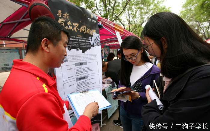 为什么大公司只招本科生不要大专生? 资深HR