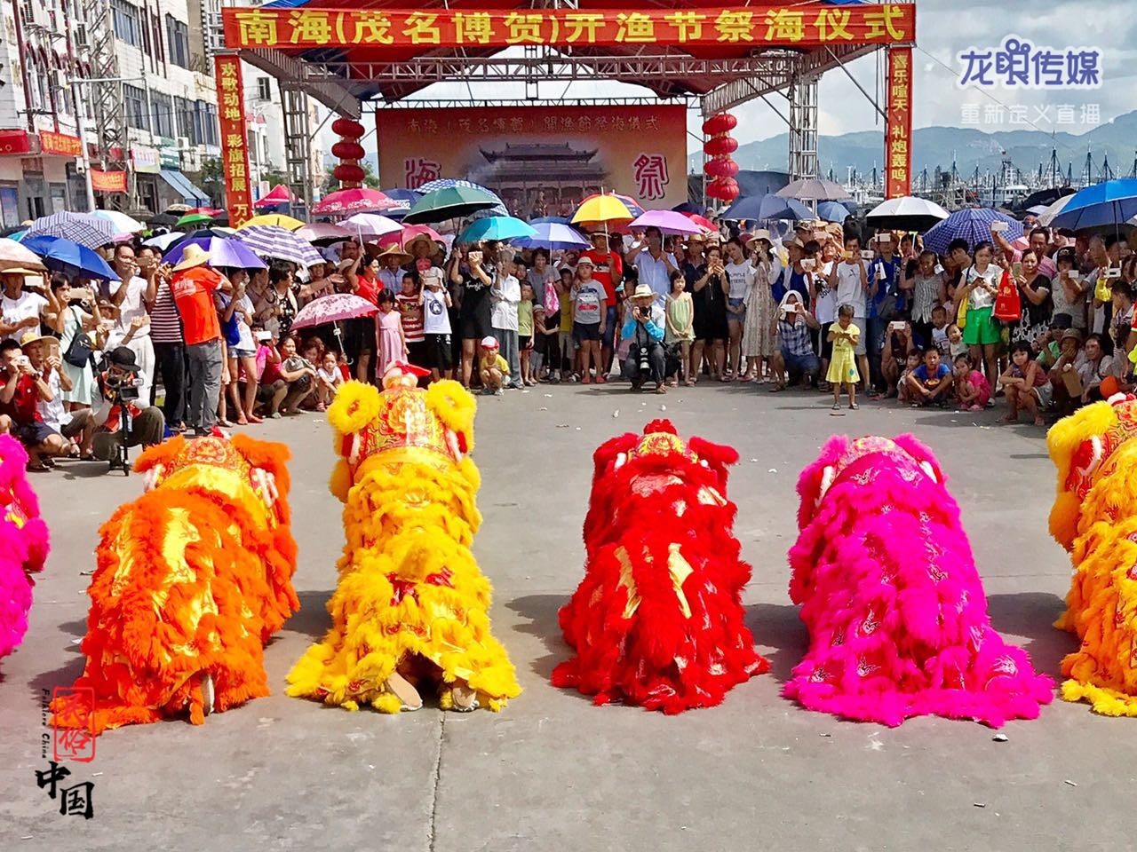 【实时回顾一】茂名博贺开渔节开幕式精彩瞬间!浪起来