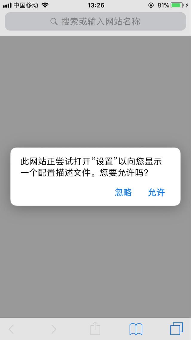 防止苹果公司ios系统自动更新,你只有这一个办