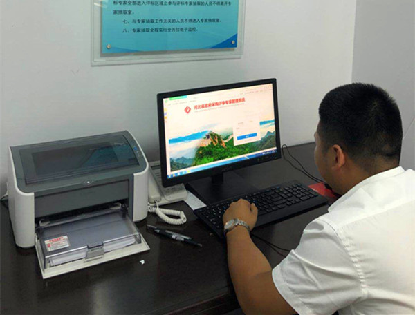 县公共资源交易中心正式启用河北省政府采购评