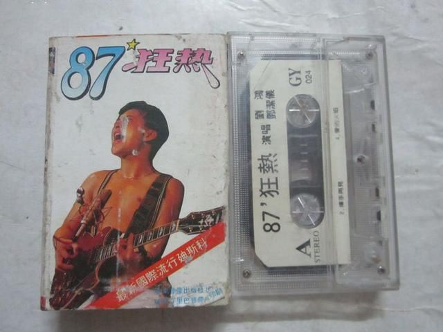 一首超具年代感的歌曲,知道的人应该不多