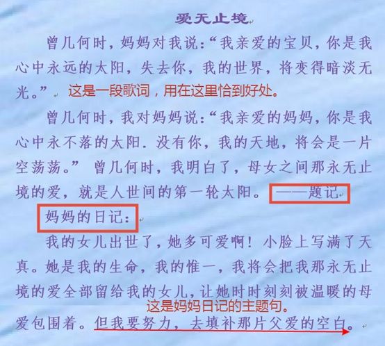 中考语文,考场作文形式创新注意事项,不走寻常