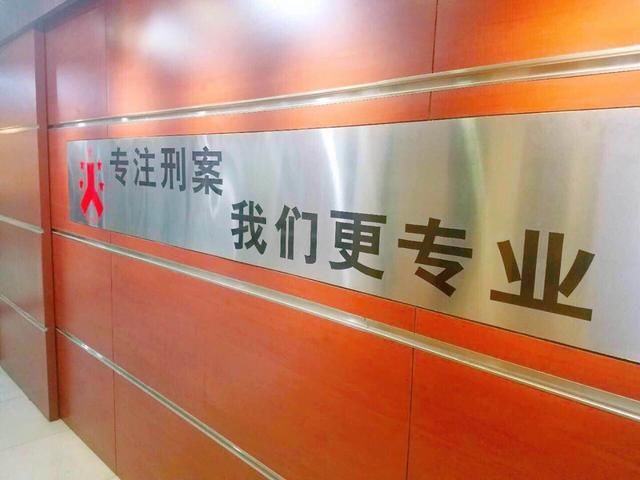 罪新判例:罪犯高消费、不交罚金的,不予减刑!