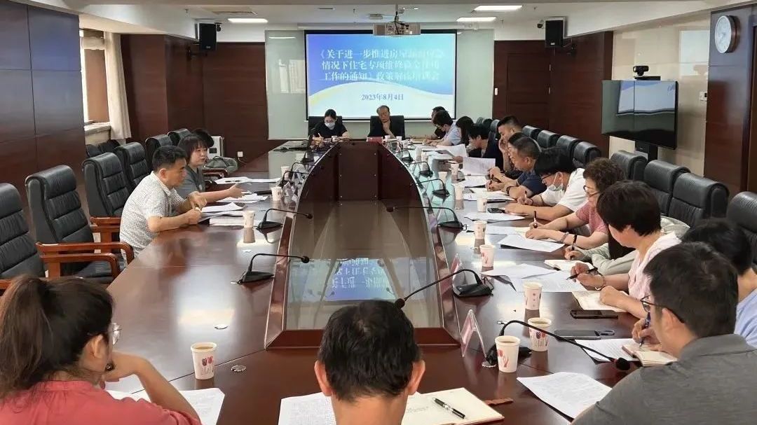 先抢修,后拨款!石景山快速推进房屋漏雨专项维修资金使用落实 先抢修,后拨款!石景山快速推进房屋漏雨专项维修资金使用落实