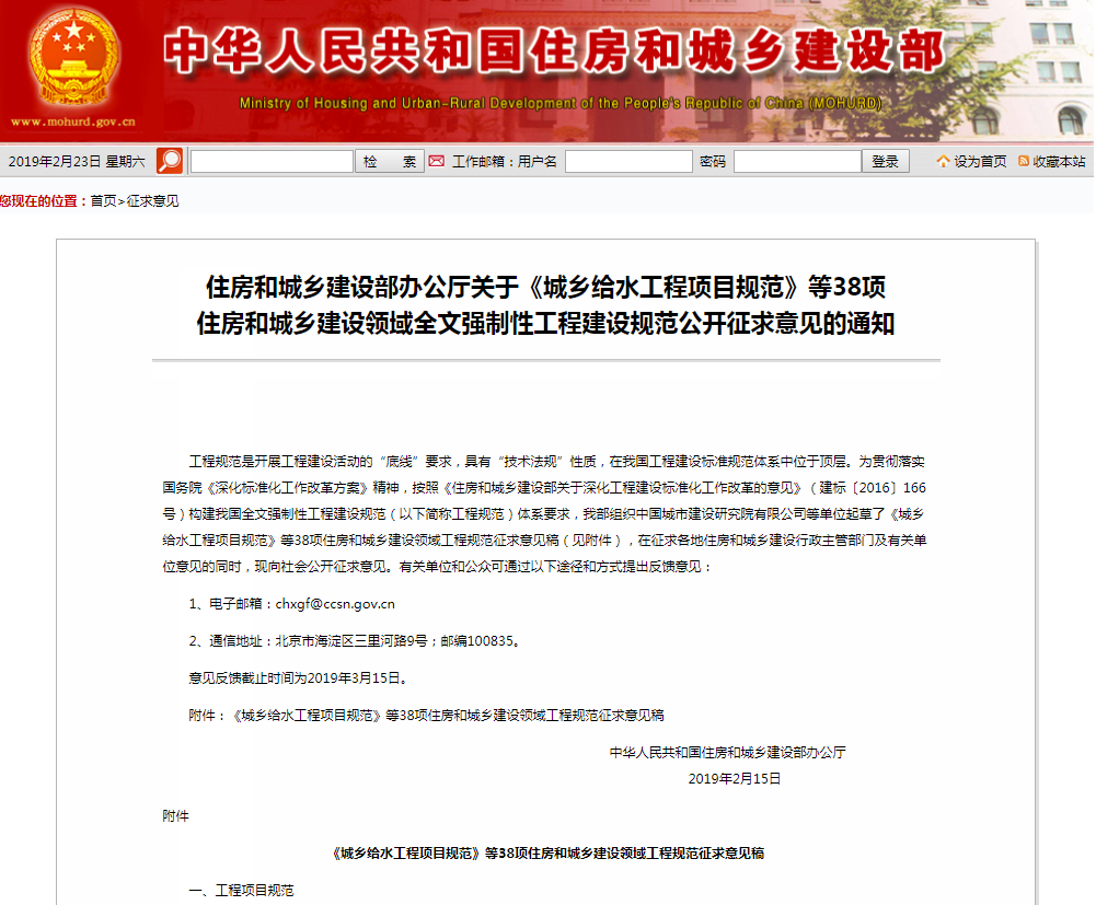 告别公摊?住宅拟按套内面积交易,100平不再只