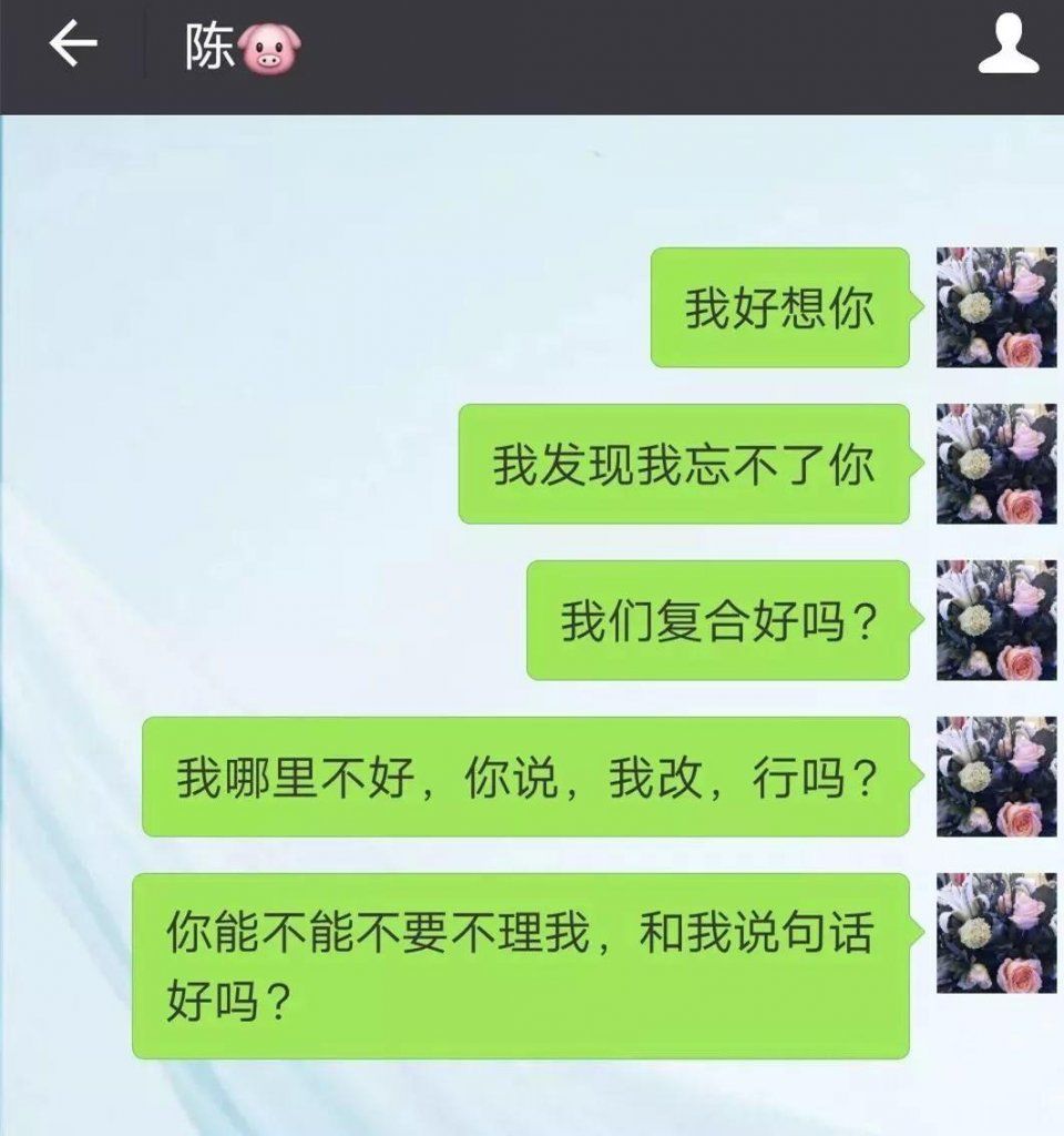 分手前一個星期~ 明明說在一起的人是你, 最後捨不得分手的卻是我