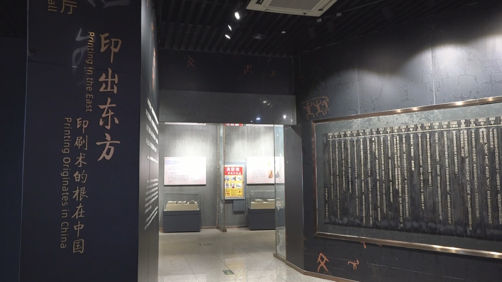打卡博物馆：中国印刷博物馆——世界上最大的印刷专业博物馆