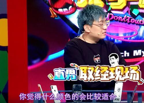 孤影上节目曝嘴上涂的口红颜色,推荐粉丝用这