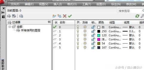 14、怎样加载设置好的CAD图层样板