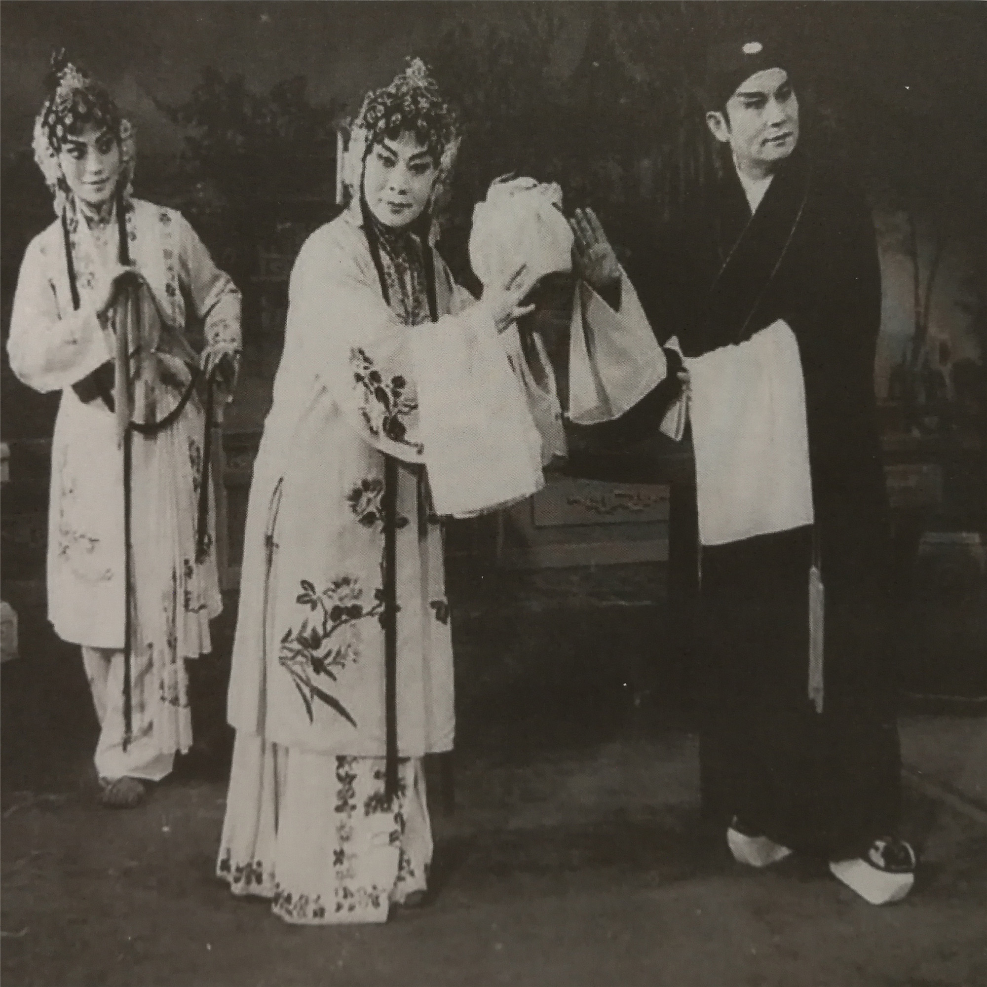 1964年  锡剧名角联袂出演《珍珠塔》