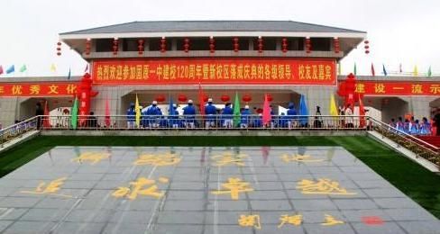 固原那些事儿 | 固原一中对西海固的孩子意味着