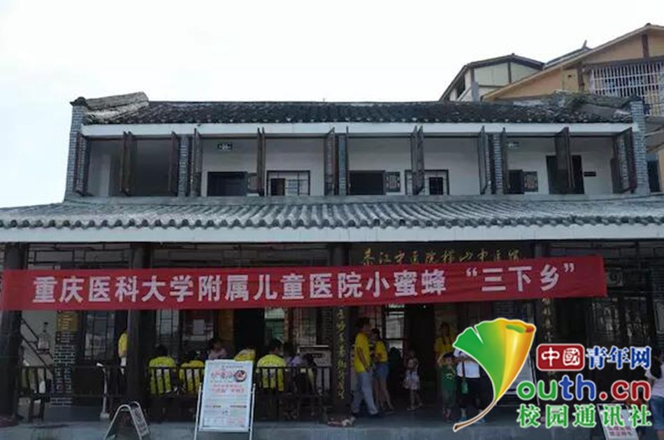 重庆大学生下乡医疗服务:儿童健康体检 愿你快