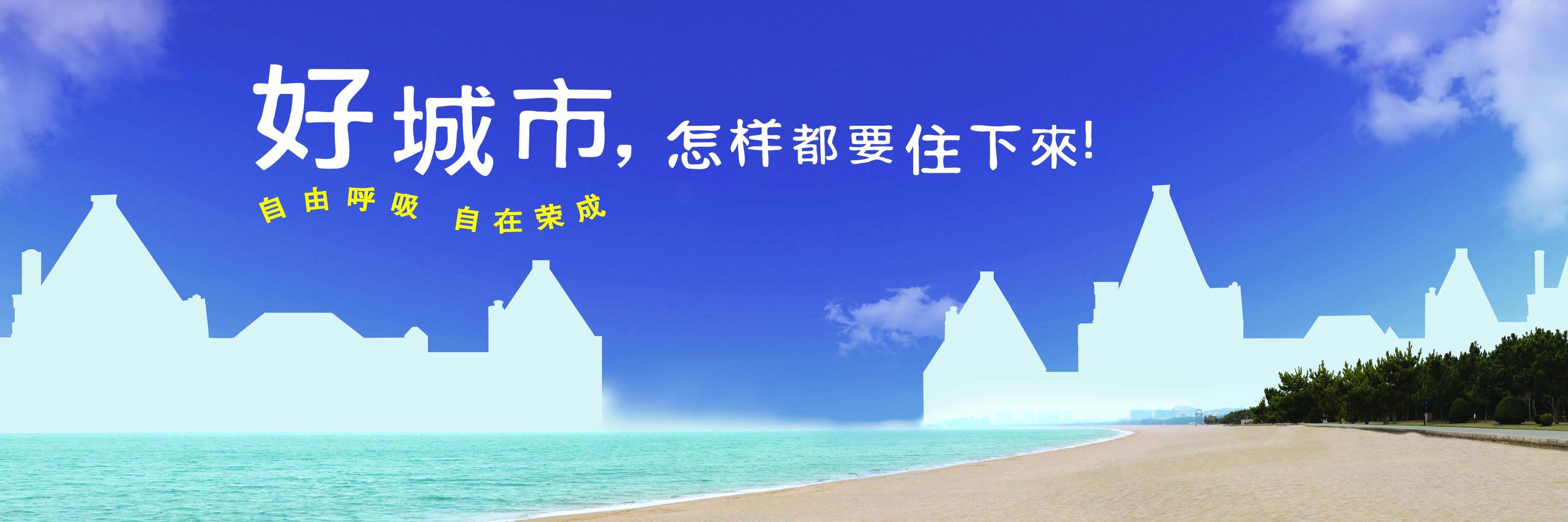 在荣成，有一种炫富叫吃海鲜！