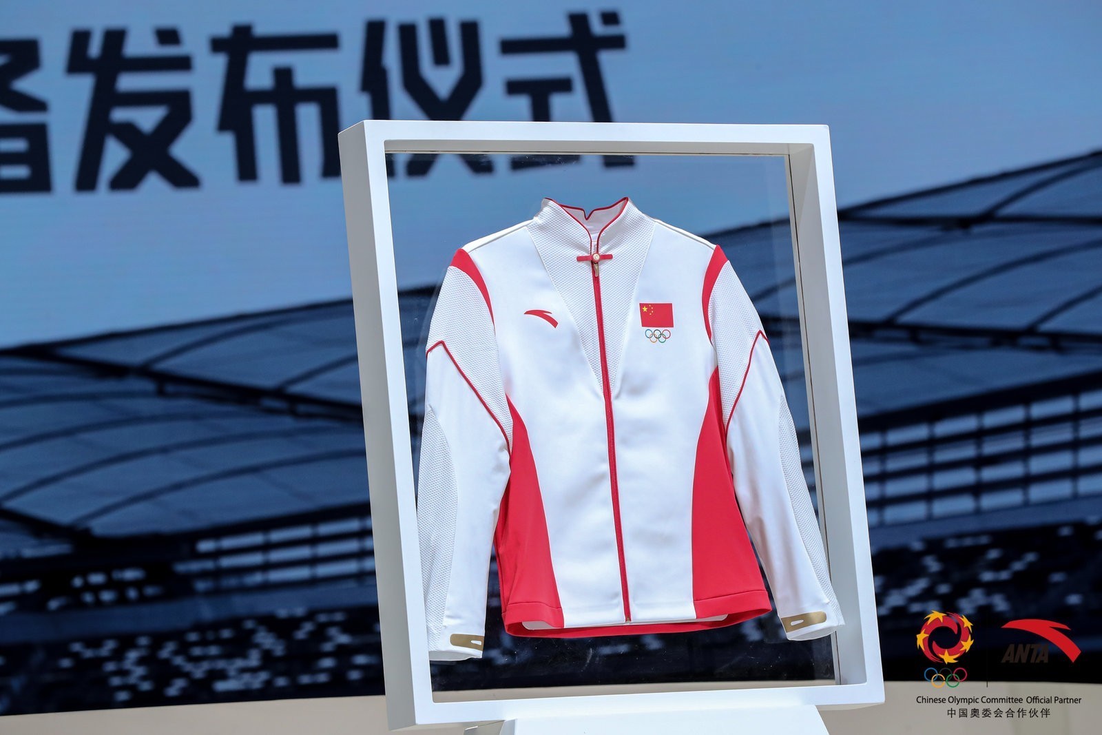 2020东京奥运会队服图片