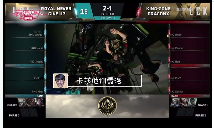 MSI决赛麦克风浅析 RNG五人同心夺冠军