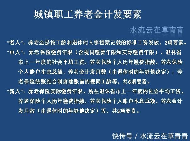 1976年参加工作的企业职工,2017年退休后能拿