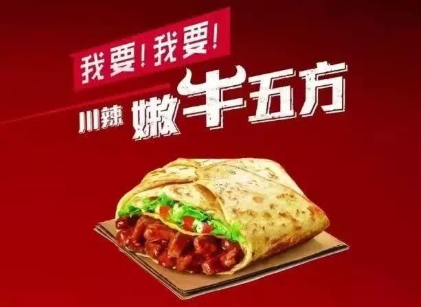 日本的肯德基上校穿女仆装?比中国的会玩