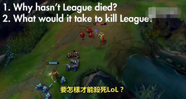 外国网友讲述LOL一直火的原因 这些是吃鸡所