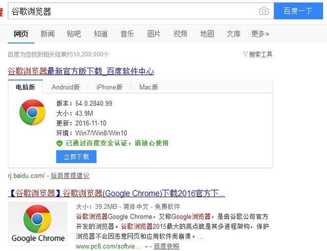 谷歌浏览器无法正常播放视频怎么办?