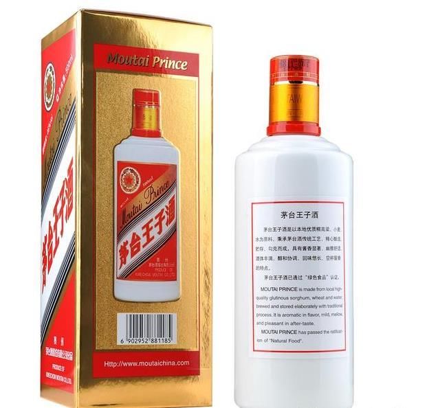 同为中低端产品,有多少人知道茅台王子和茅台