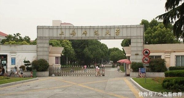 中国政策最好的5所师范大学,考上就是赚到,学