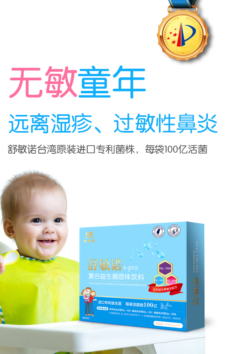 有效治疗过敏性鼻炎 改善过敏体质为主