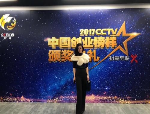 最有气质青年舞蹈家程婷受邀担任《星光大道》